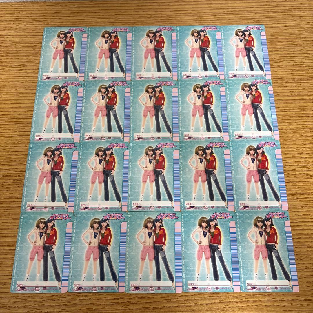 115枚　オシャレ魔女ラブandベリー　2005冬コレクション
