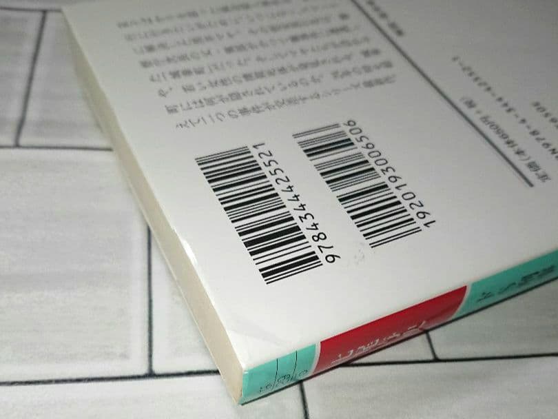 編集中【まとめ】文庫「ドS刑事(デカ)」５冊セット