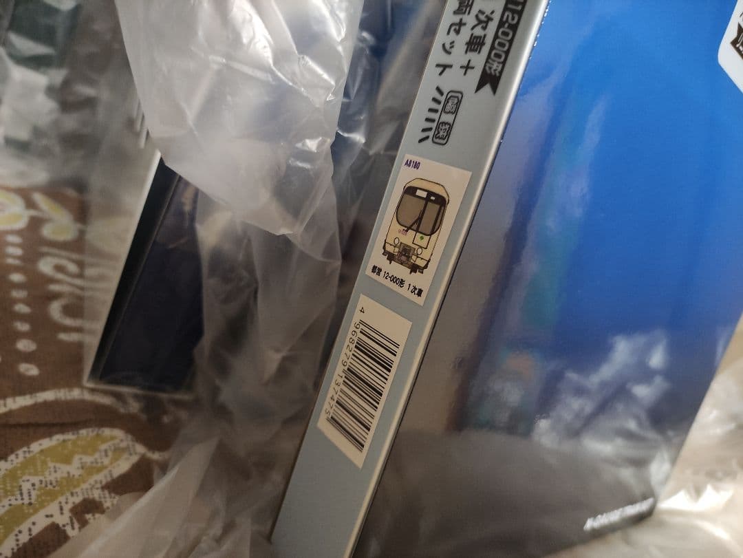 【新品】マイクロエース A8180 都営12-000形 大江戸線 塗装車 改造後