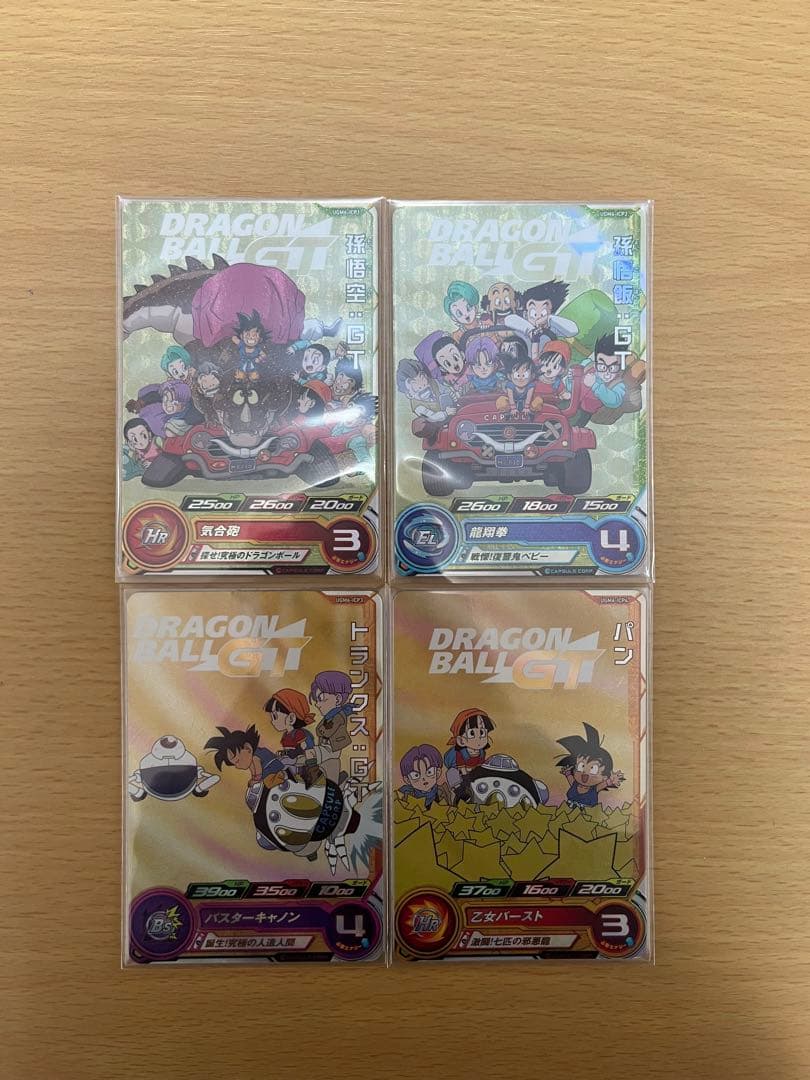 ドラゴンボールヒーローズ大人気cpフルコンプセットまとめ売り