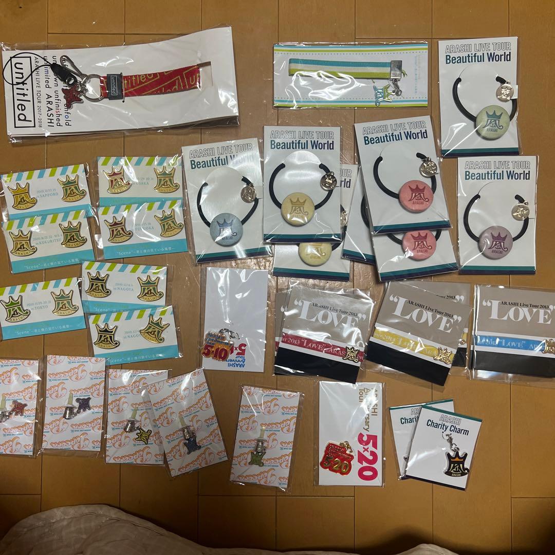 嵐　グッズ　まとめ