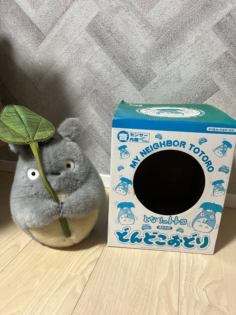 トトロ ぬいぐるみ 葉っぱ付き
