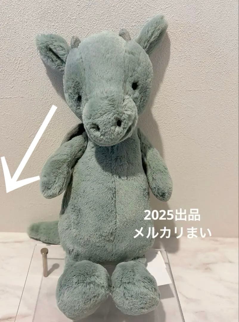  Bashful Dragon Medium ぬいぐるみ　竜　龍