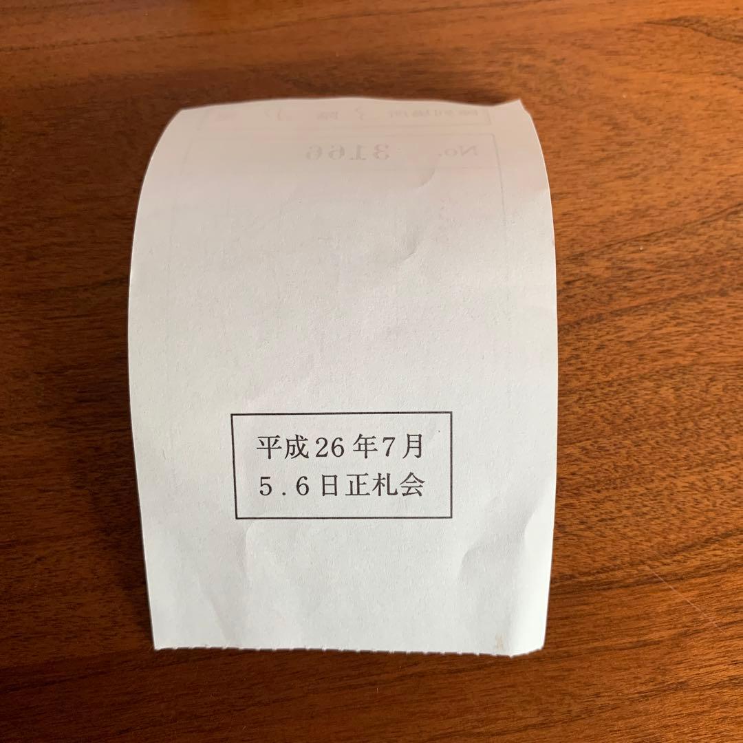 古銅　獅子地紋水滴