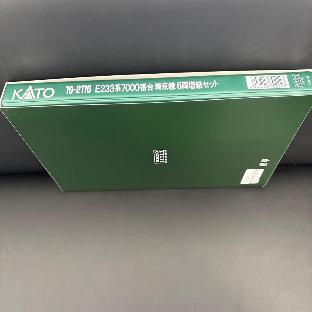 『9日まで限定価格』KATO E233系7000番台 6両編成セット