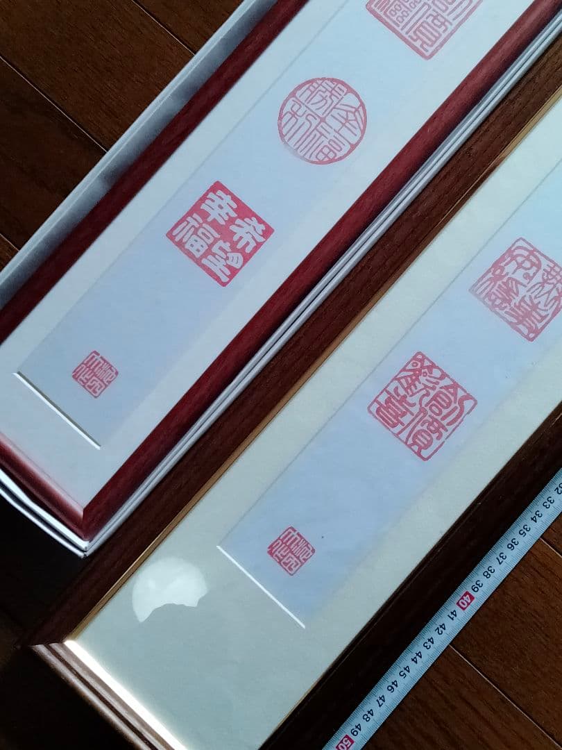 非売品　創価学会　池田大作　記念短冊　専用額縁【八葉蓮華】金織布経本【健康長寿】