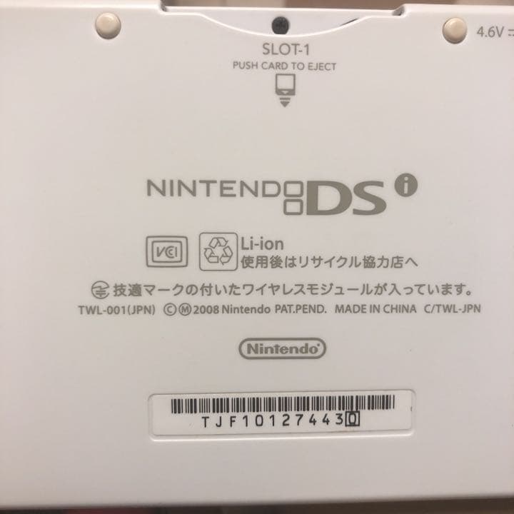 Nintendo Switch nintendo ds lite
