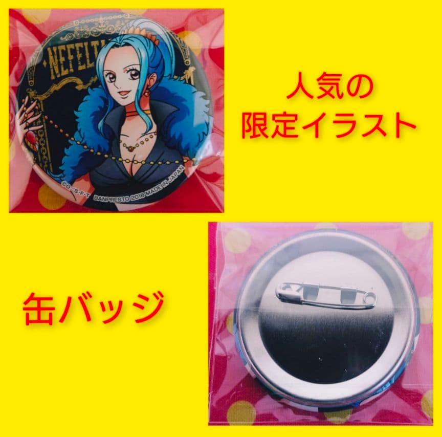 最終出品　激レア！ONE PIECE　東京ガールズコレクション　TGC