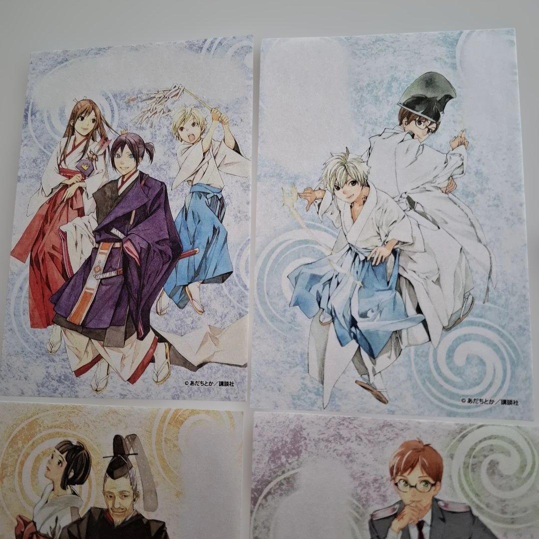 ノラガミ　新春京都巡り　御朱印　水占い　ご縁紐　未使用新品