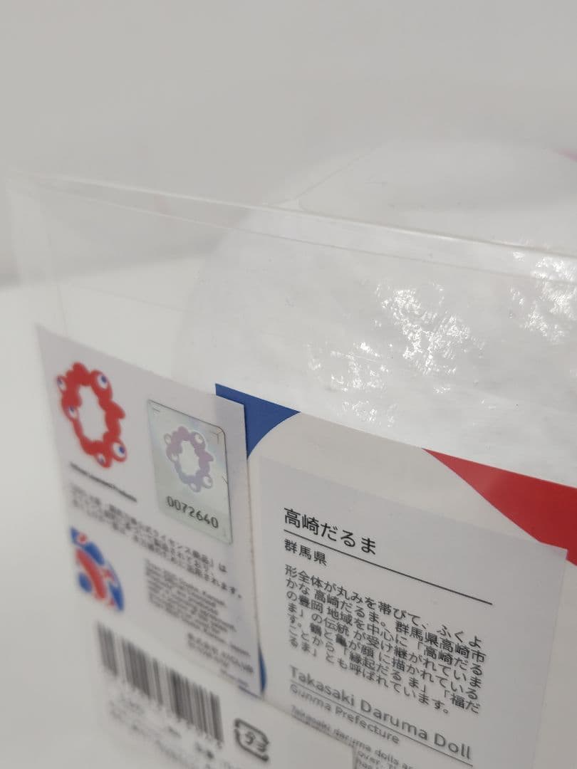 EXPO2025 ミャクミャク 高崎だるま 虹　レインボー
