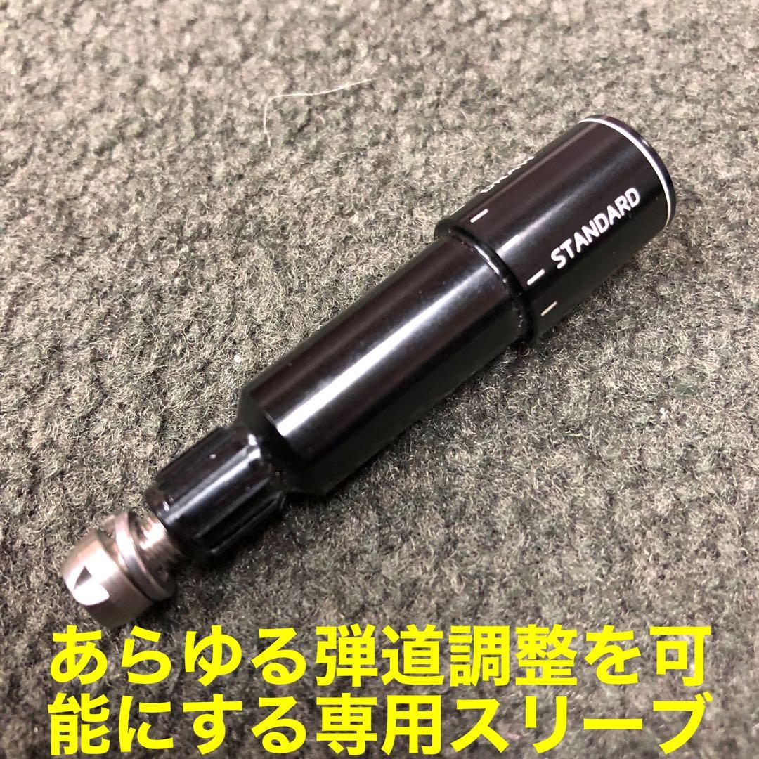 ドラコン日本一DNAの激飛びカチャモデル誕生★ワークスゴルフ ワイルドD-MAX