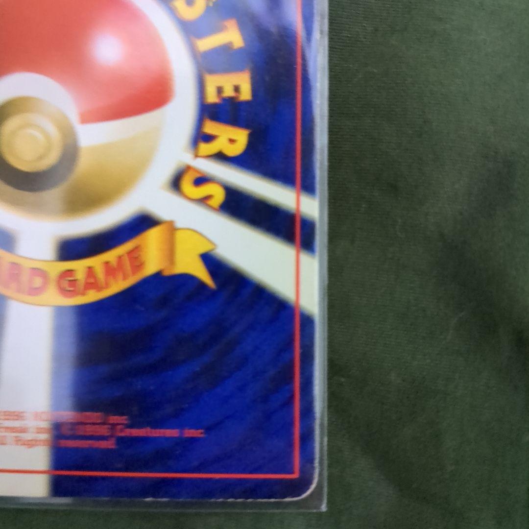 ミュウ HP50 ポケモンカード 1996年
