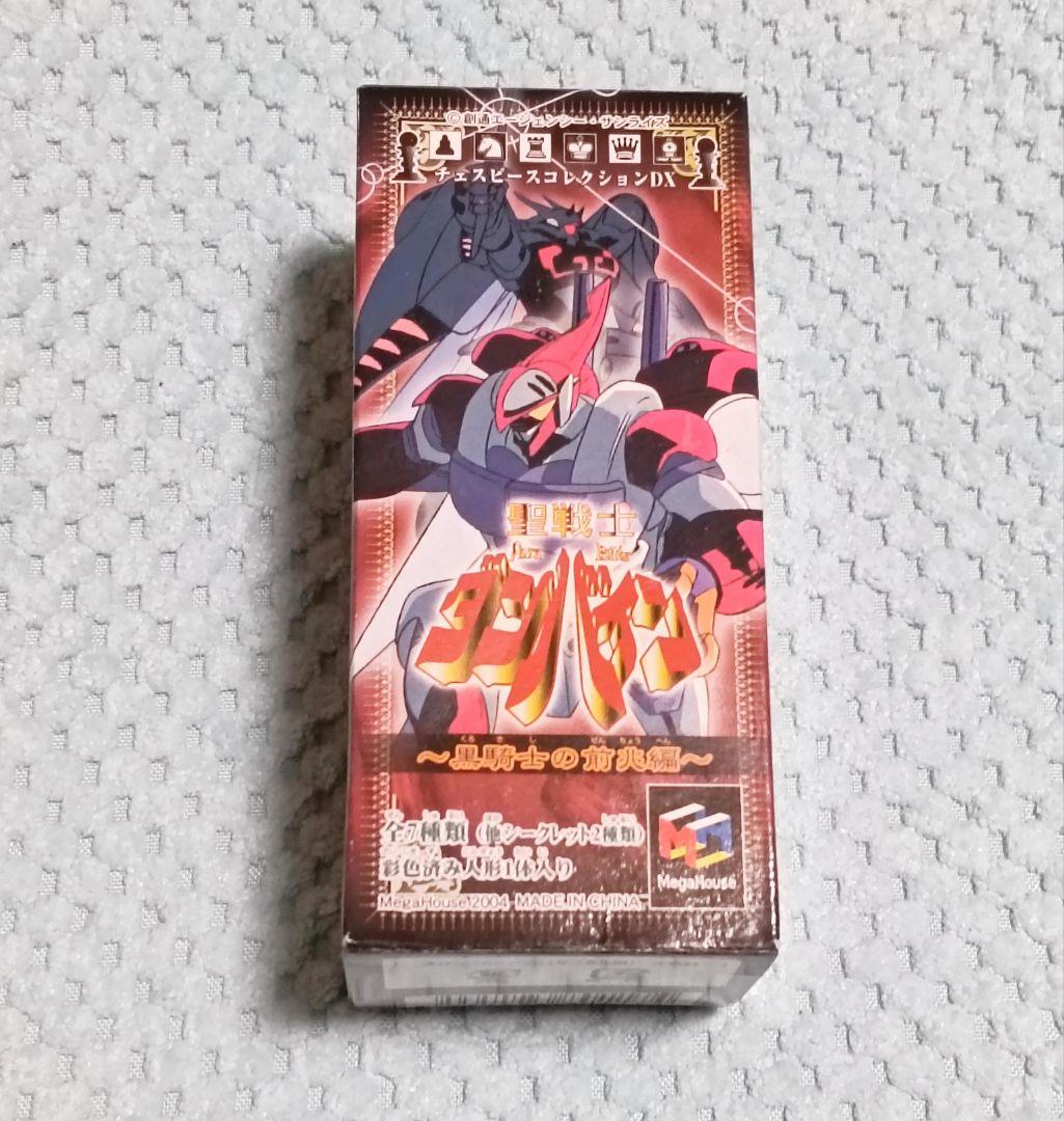 メガハウス 聖戦士ダンバイン 黒騎士の前兆編 チェスピースコレクションDX 箱