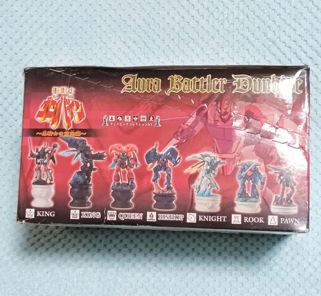 メガハウス 聖戦士ダンバイン 黒騎士の前兆編 チェスピースコレクションDX 箱