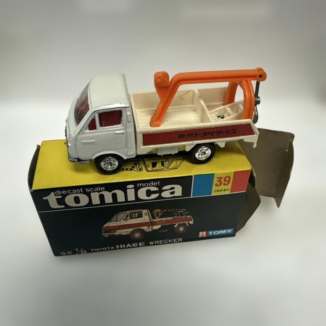 トミカ黒箱No.39 TOYOTAハイエースwreckerヴィンテージ