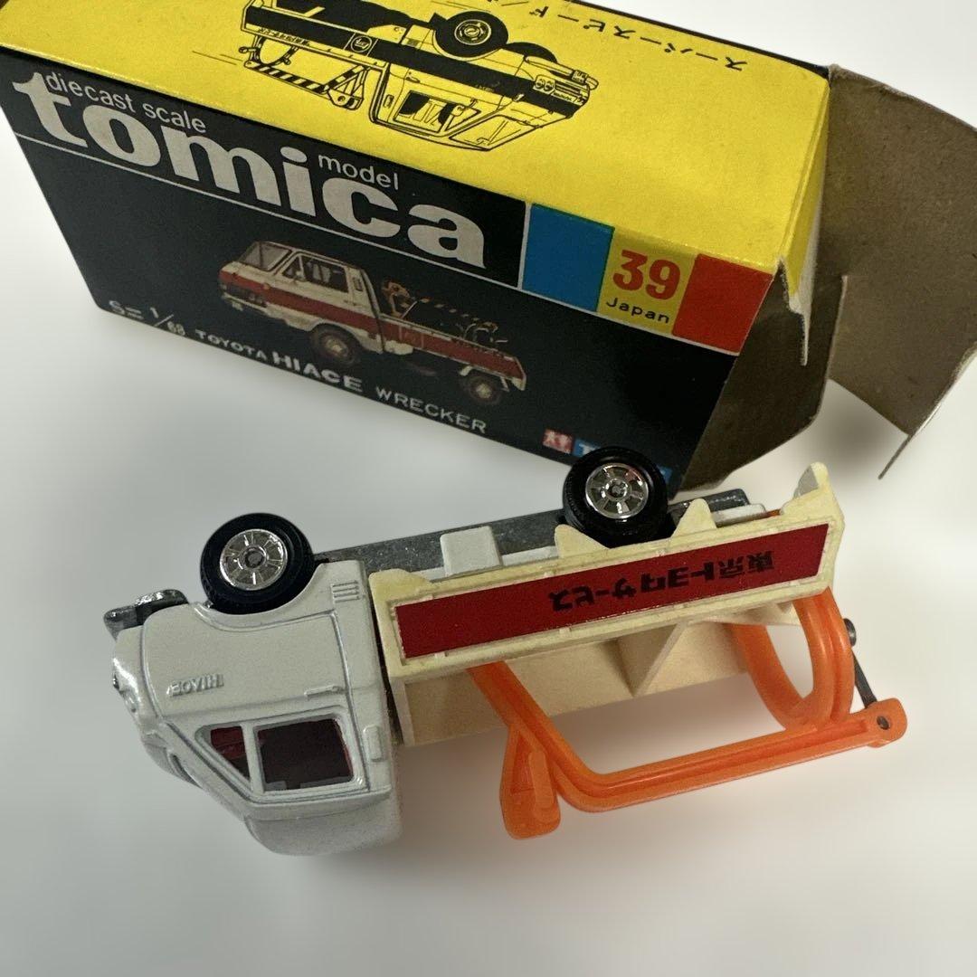 トミカ黒箱No.39 TOYOTAハイエースwreckerヴィンテージ