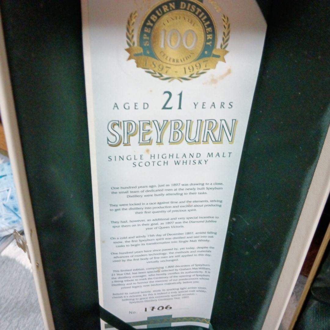 スペイバーン21年 100周年記念ボトル　古酒 ウイスキー　ナポレオン　ボトル