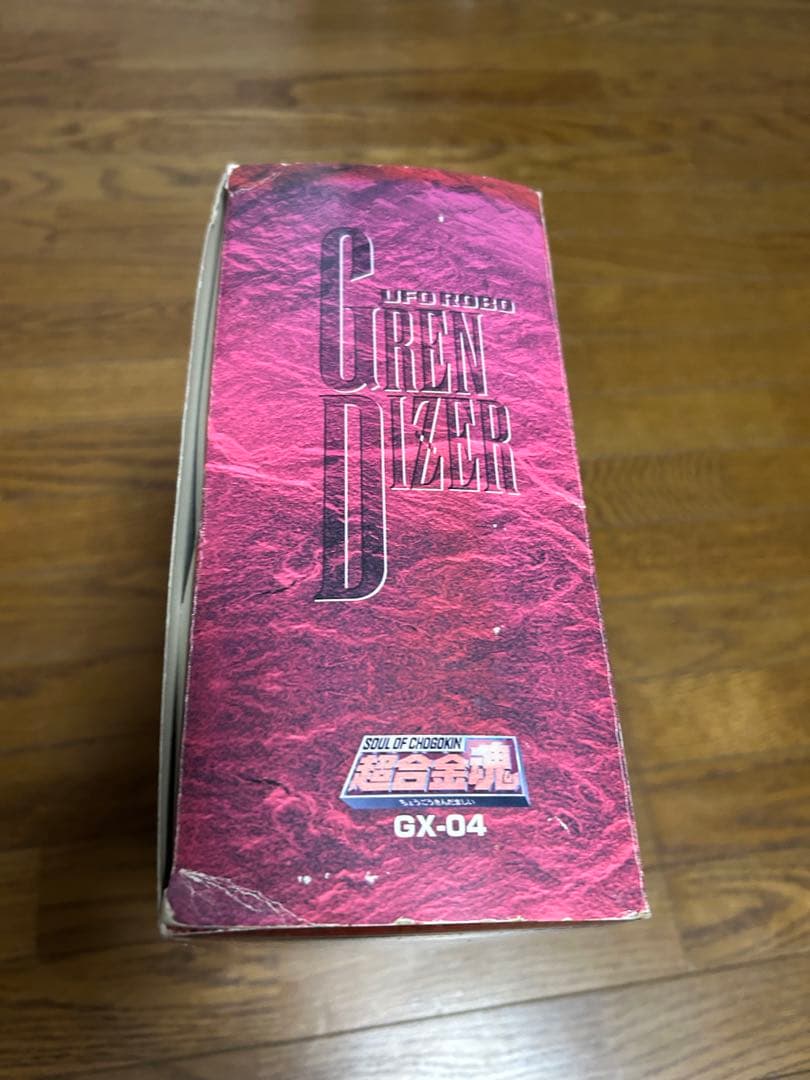 バンダイ GX-04 グレンダイザー