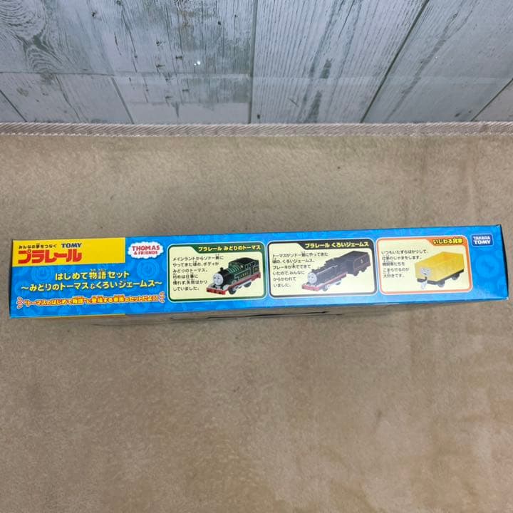 【新品】プラレール　はじめて物語セット　〜みどりのトーマス&くろいジェームス〜