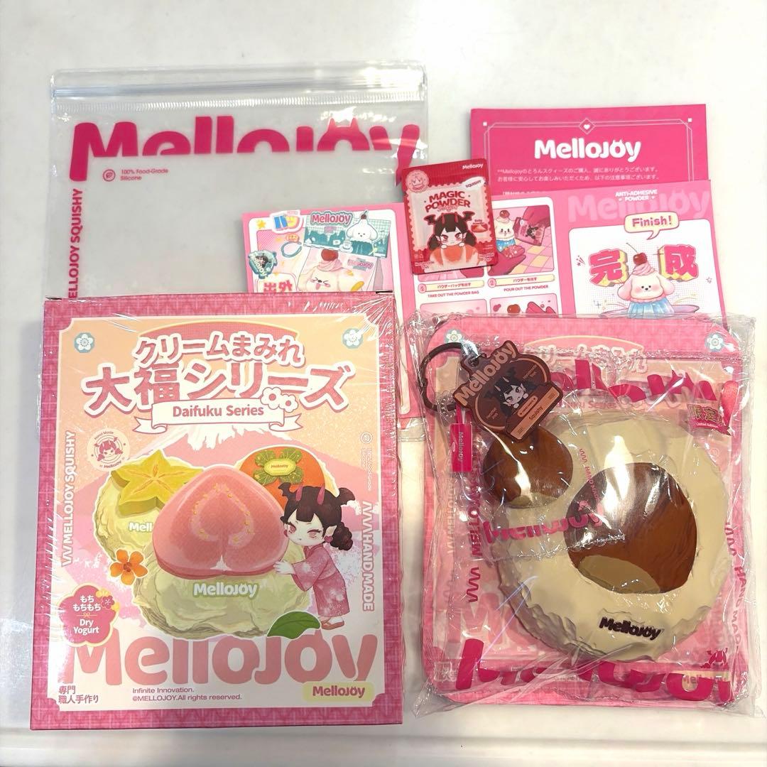 Mellojoy 大福シリーズ　シークレット　栗　マロンスクイーズ