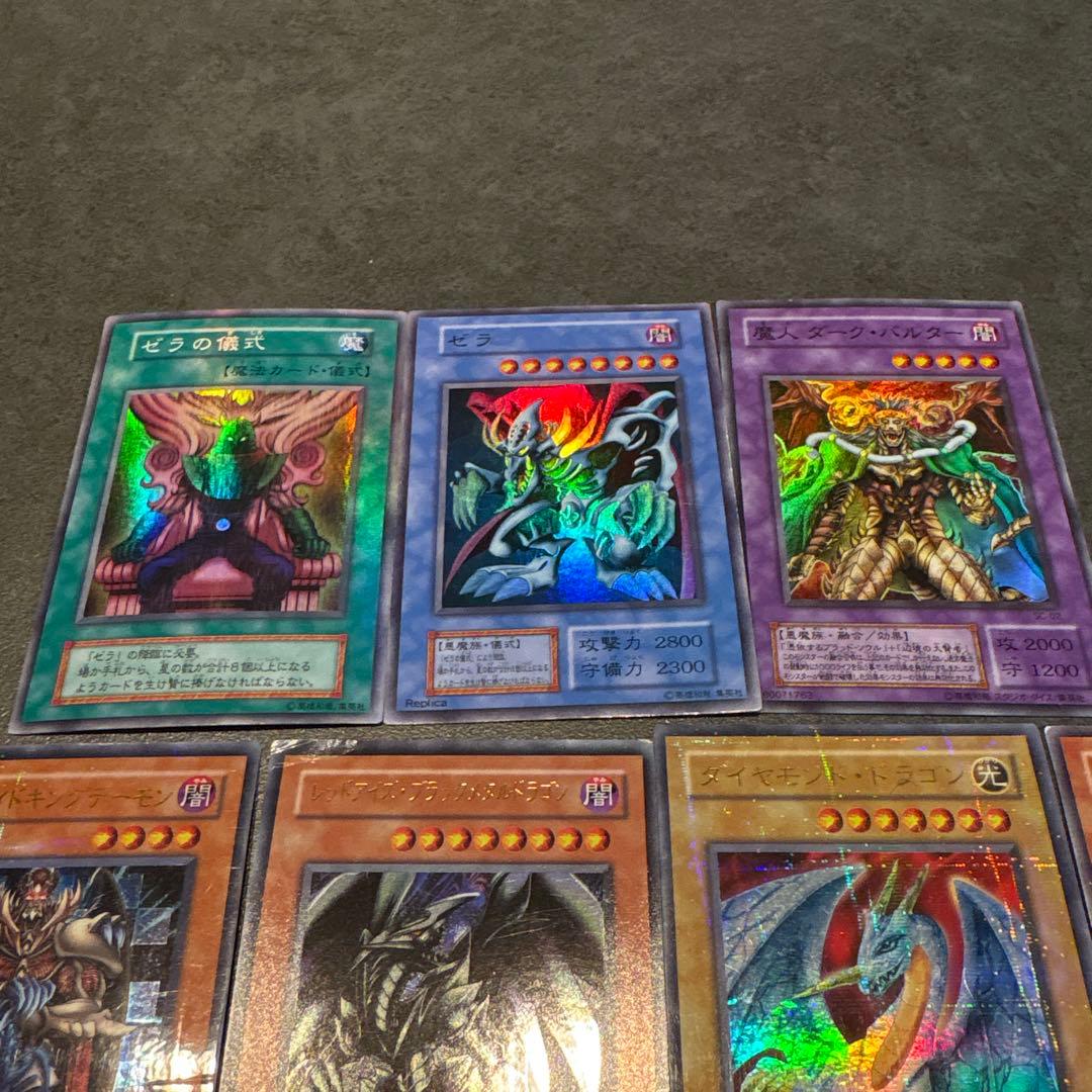 遊戯王 旧OCG ゼラ儀式 悪魔族・ドラゴン 高レア7枚 パラレル UR