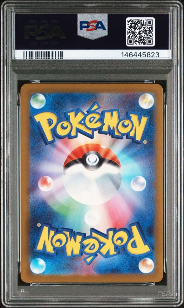 PSA10 ピカチュウex SAR M2a 234/193 メガドリーム