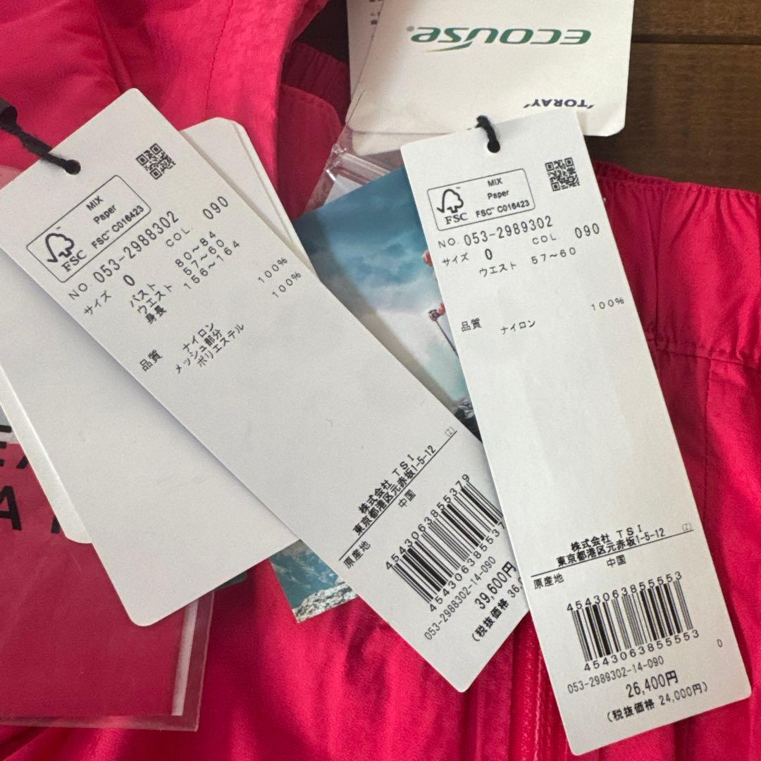 未使用品　パーリーゲイツ レインウェア レディース　0