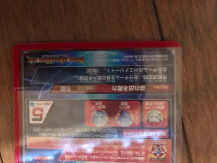 ドラゴンボールヒーローズ ゴハンクス 人造人間8号など