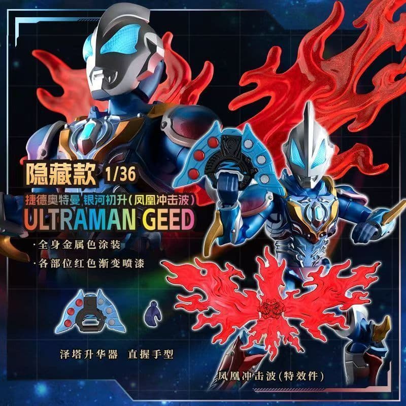 布鲁可 blokees 光之力 群星版S 第1弾　9個セット