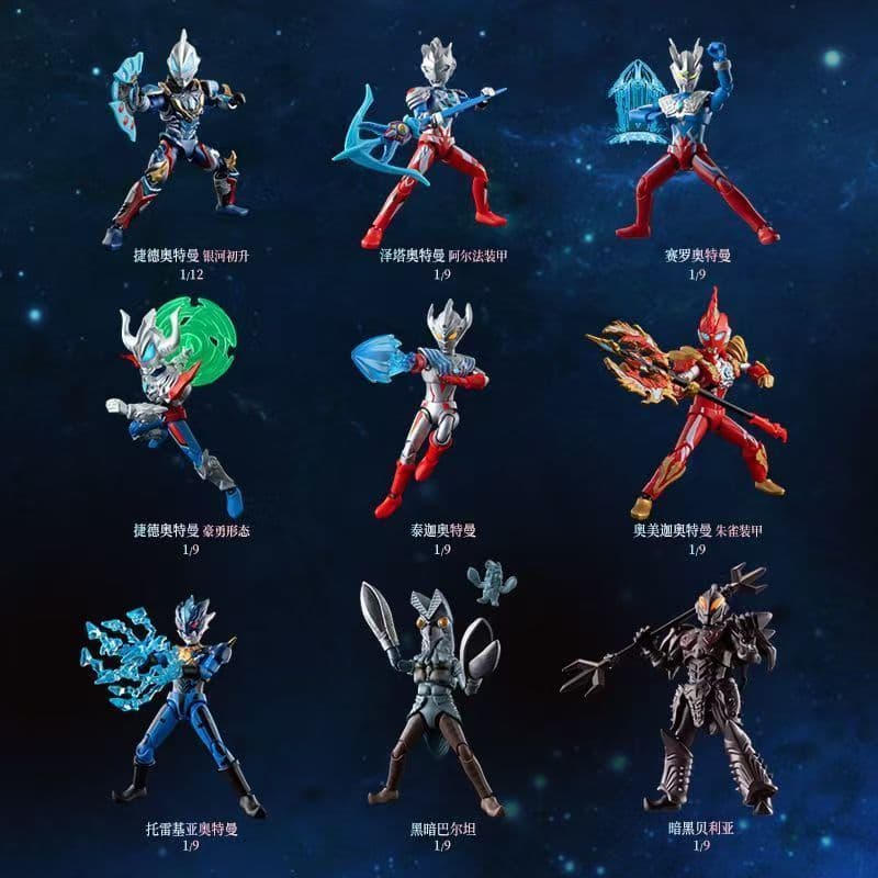 布鲁可 blokees 光之力 群星版S 第1弾　9個セット