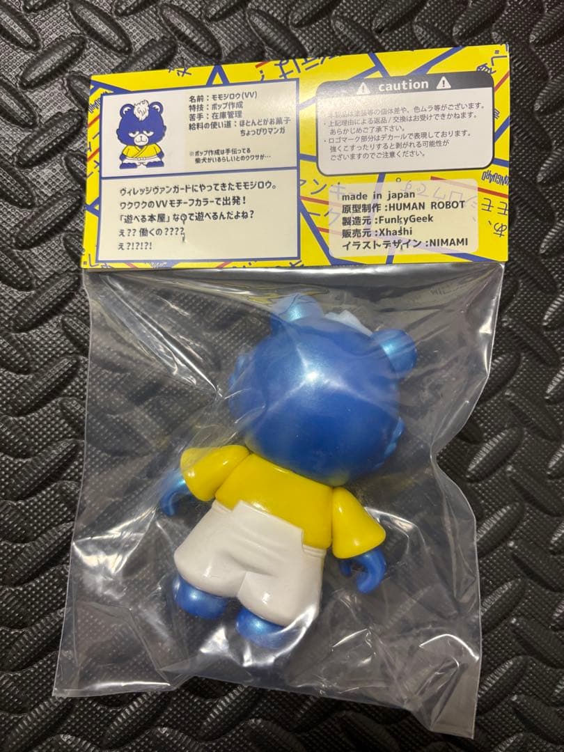 Funkygeek ソフビ モモジロウ 新品未開封　ヴィレッジヴァンガード限定