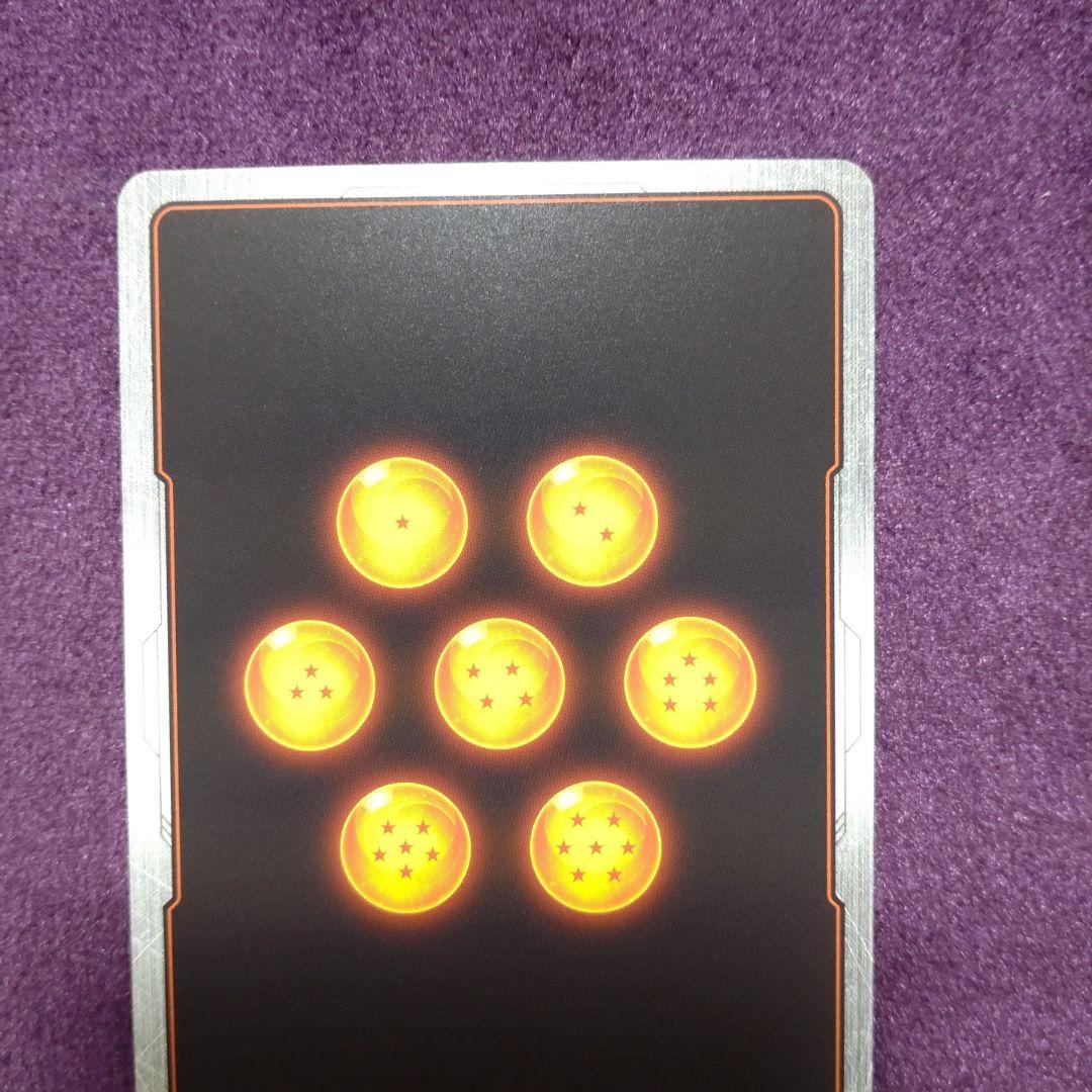 アルティメットバトル　ベジータ SR ★ FB01-096　プロモ　④