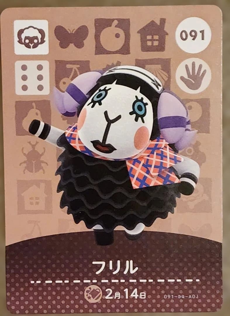 あつまれどうぶつの森　amiiboカード