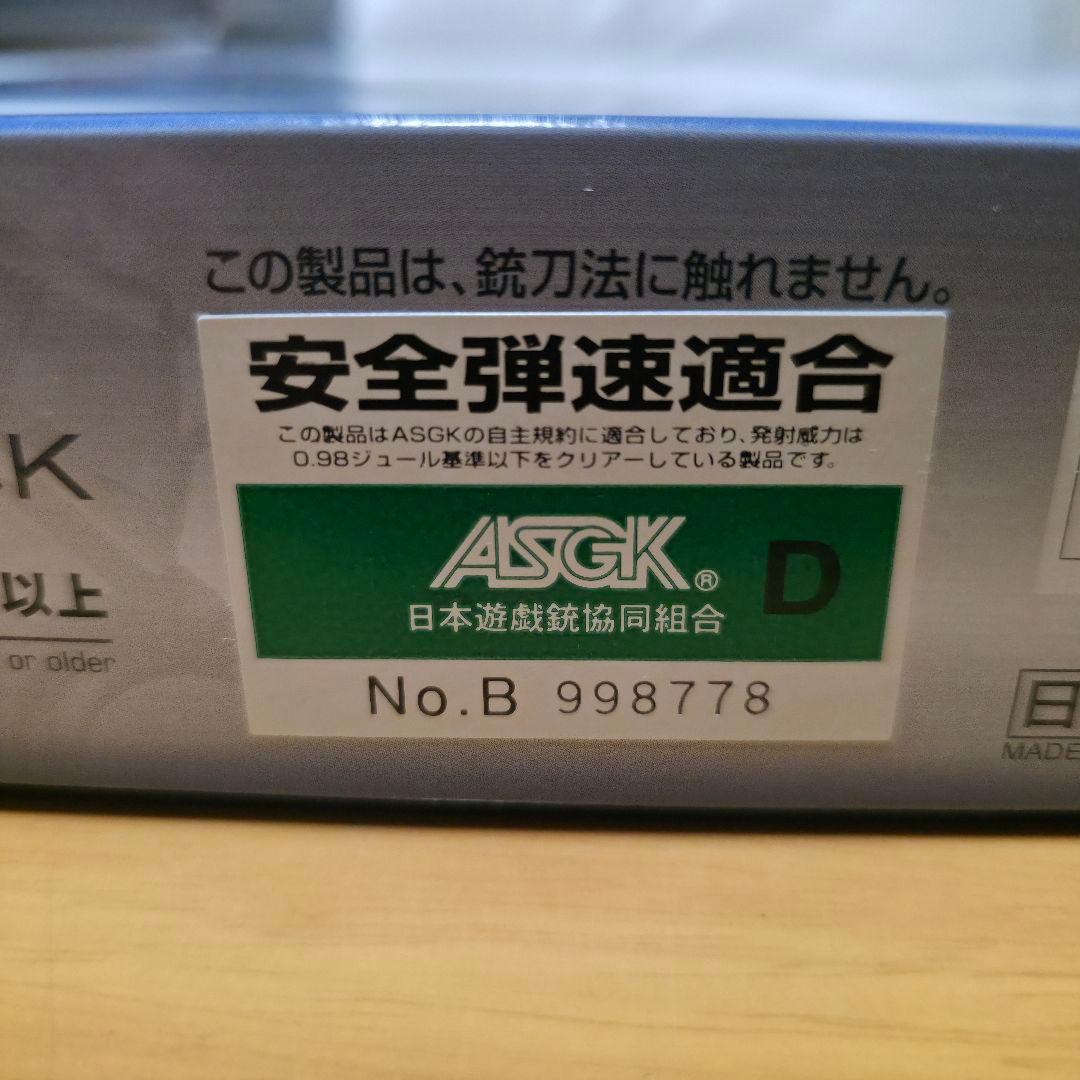 東京マルイ COLT GOVERNMENT Mark Ⅳ SERIES'70