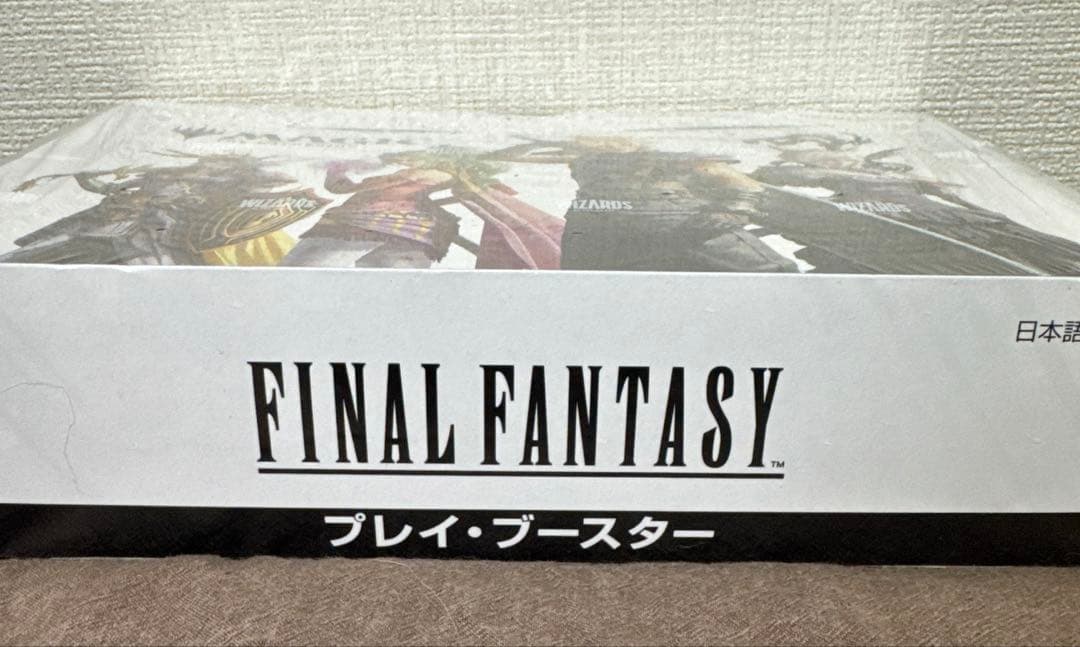 マジックザギャザリング　ファイナルファンタジー