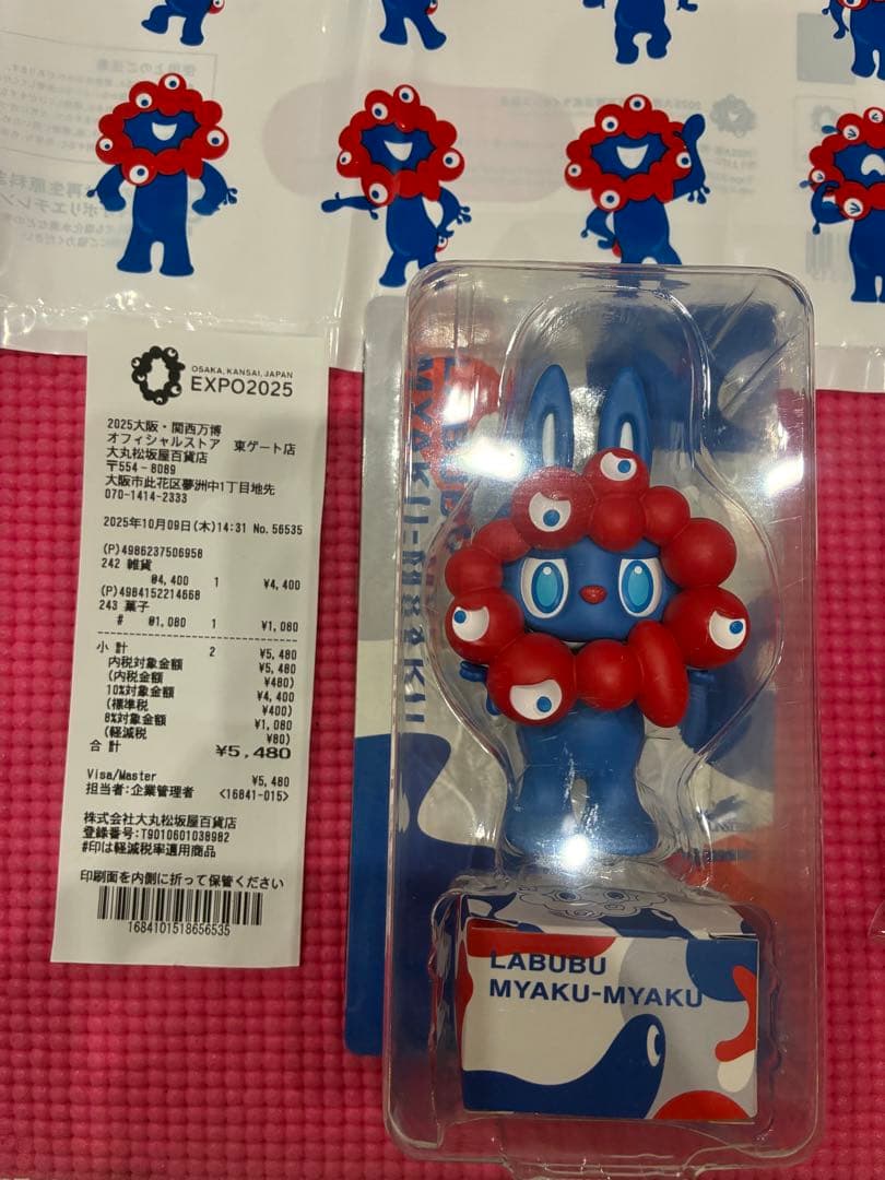 ミャクミャクラブブLABUBU MYAKU-MYAKU正規品レシート有、本日限り