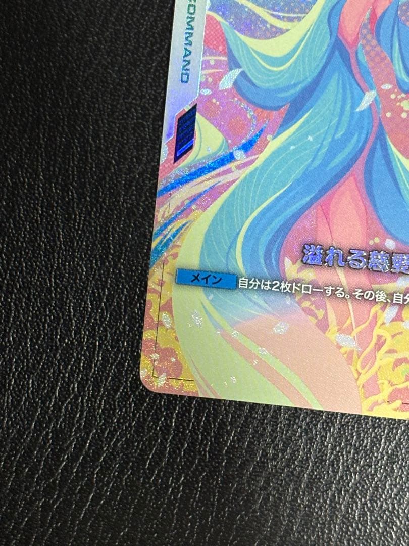 A*I様 溢れる慈愛　U＋パラレル、リソースWガンダムC＋パラレル含む2パック開