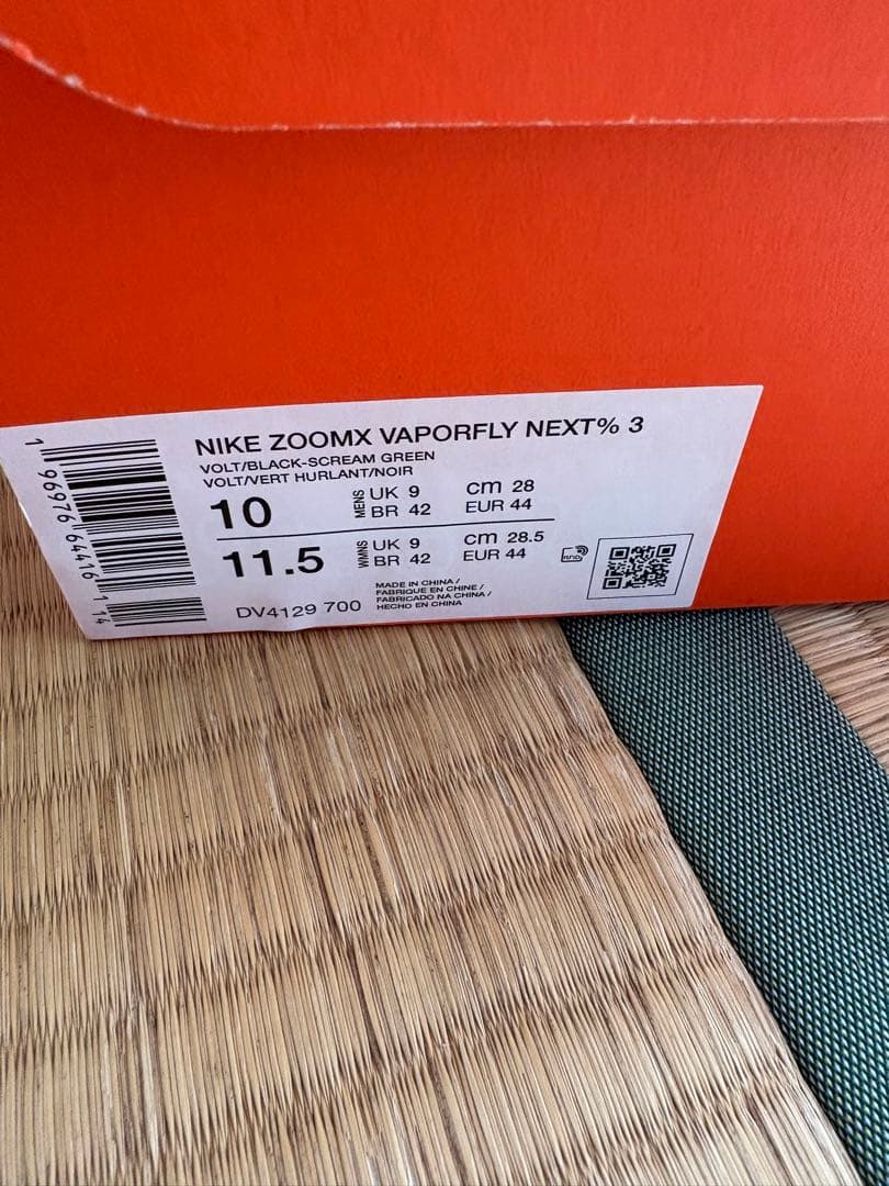 スパイク・シューズ Nike Vaporfly3