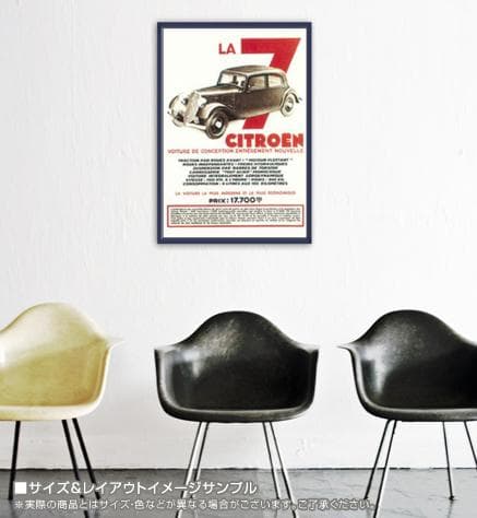 シトロエン CITROEN 7 CV　/アノニマス/アートポスター