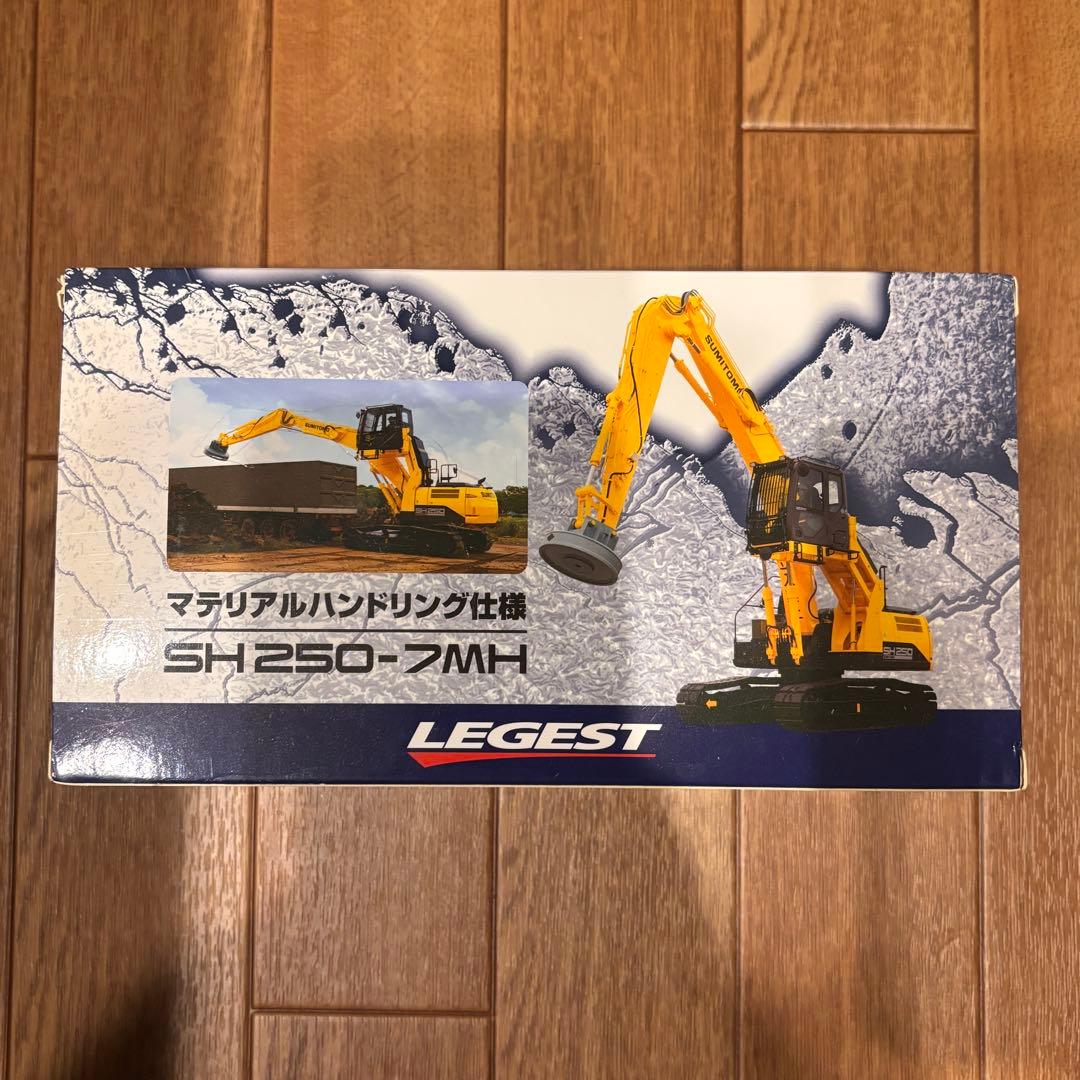 住友マテリアルハンドリング仕様ミニチュア1/50 SH250-7MH