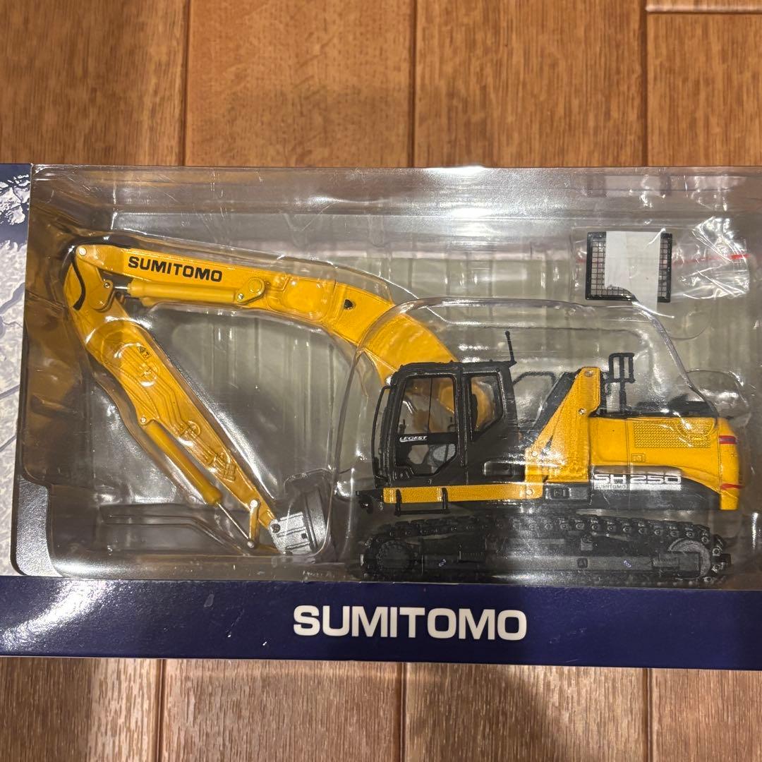 住友マテリアルハンドリング仕様ミニチュア1/50 SH250-7MH