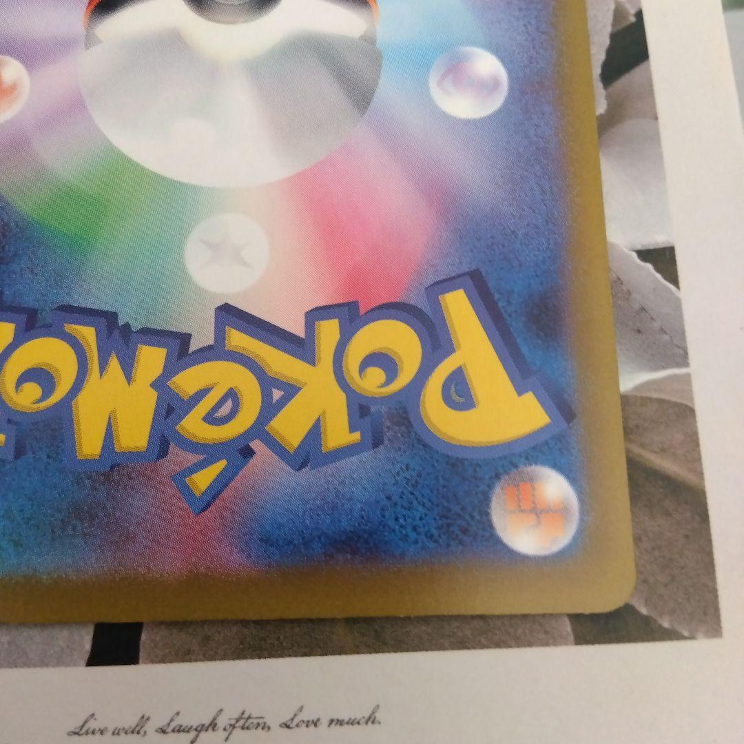 引退品 ポケモンカード