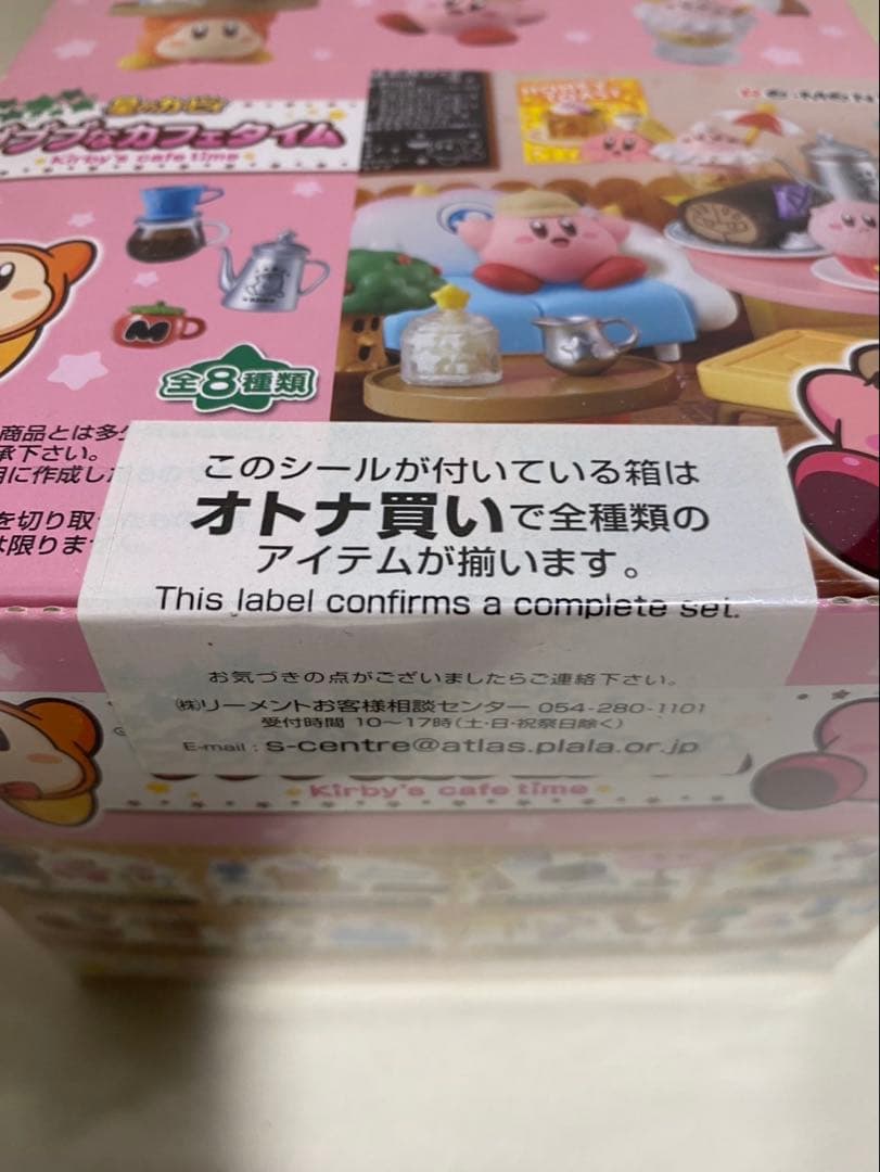 新品未開封品　カービィ　フィギュア　プププなカフェタイム　リーメント