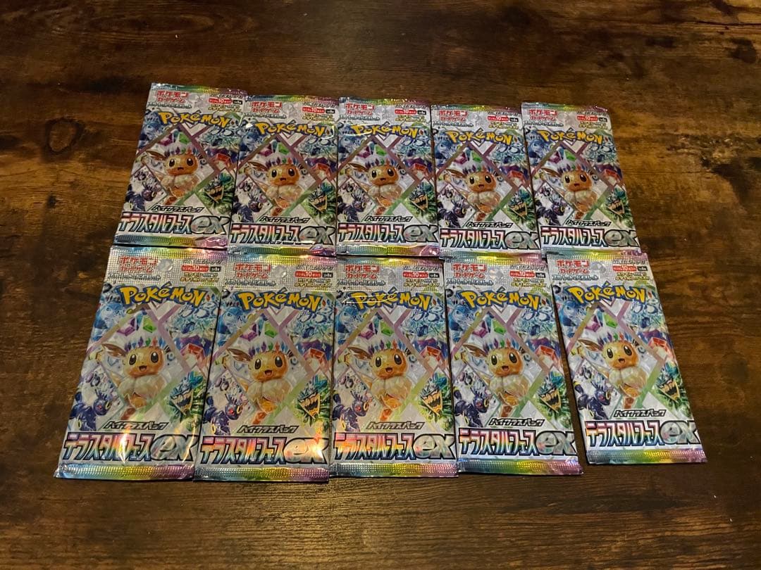 し*ず様 ポケモンカード252パック　まとめ売り5種(テラスタルフェスex等)