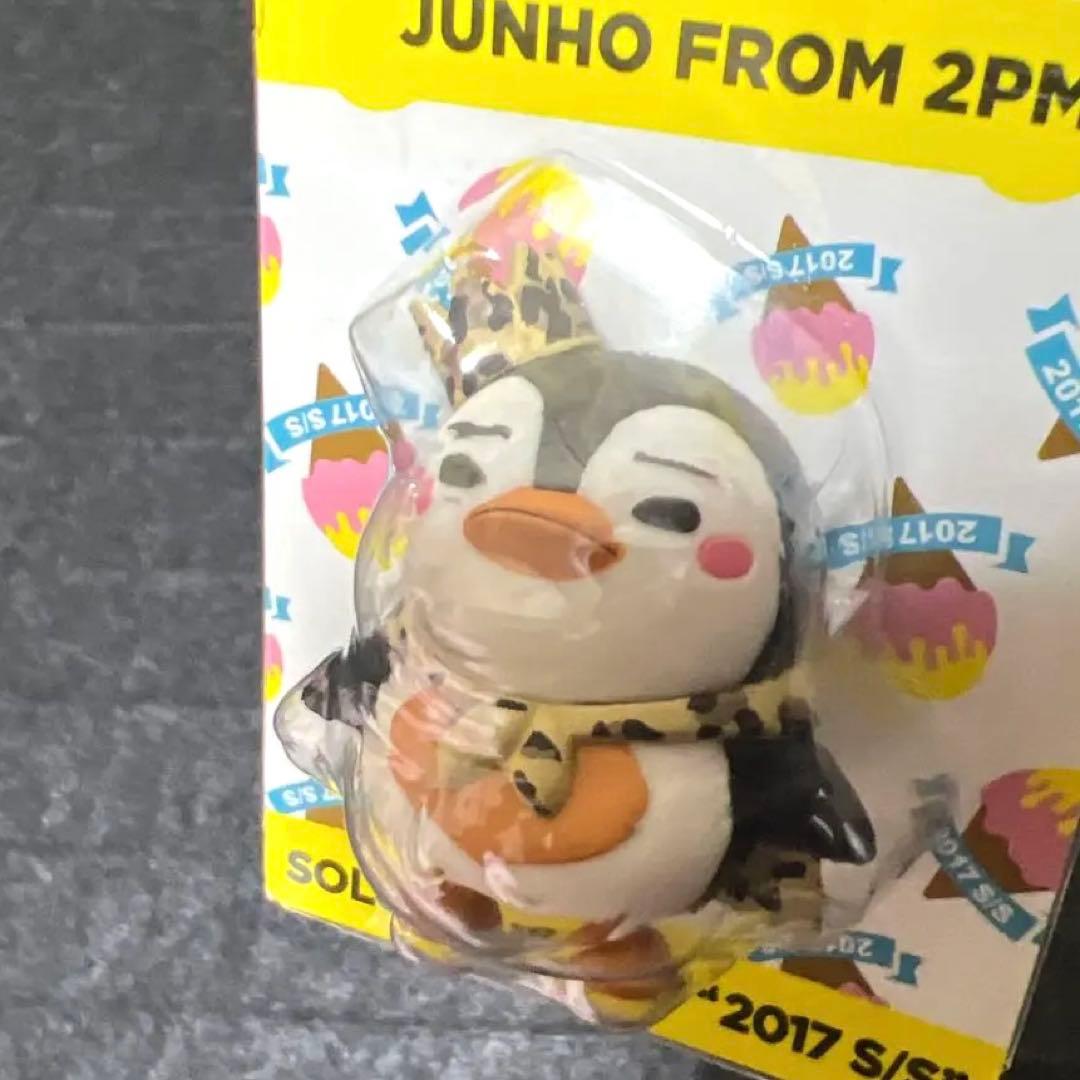 JUNHO from 2PM ミニチュアペンペン