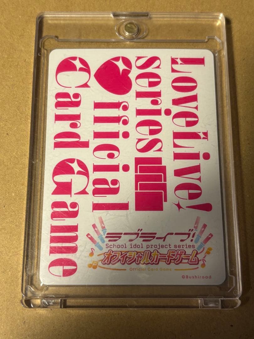 (推し活)ラブライブ！オフィシャルカードゲーム スーパースター 4th