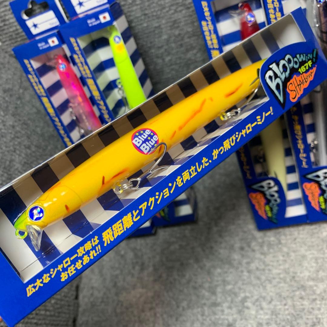 おまけルアー2個付き！　ブルーブルー　ブローウィン167F シャロー　5点セット