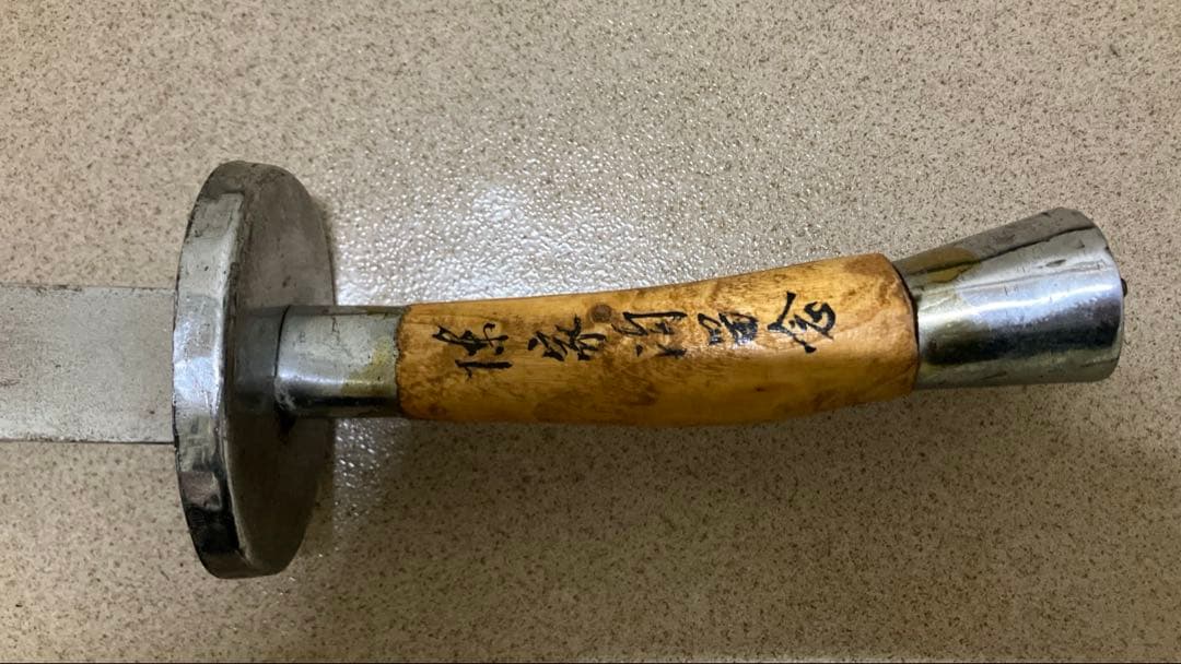 青龍刀 太極刀 牛尾刀 関刀漢刀 太極拳 八卦掌 模擬刀模造刀 中華中国武術功夫