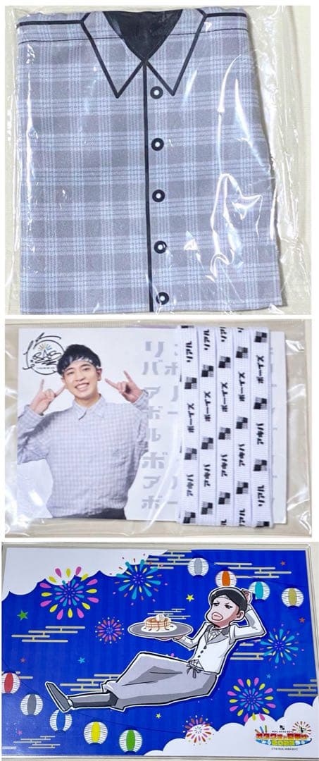 猫田