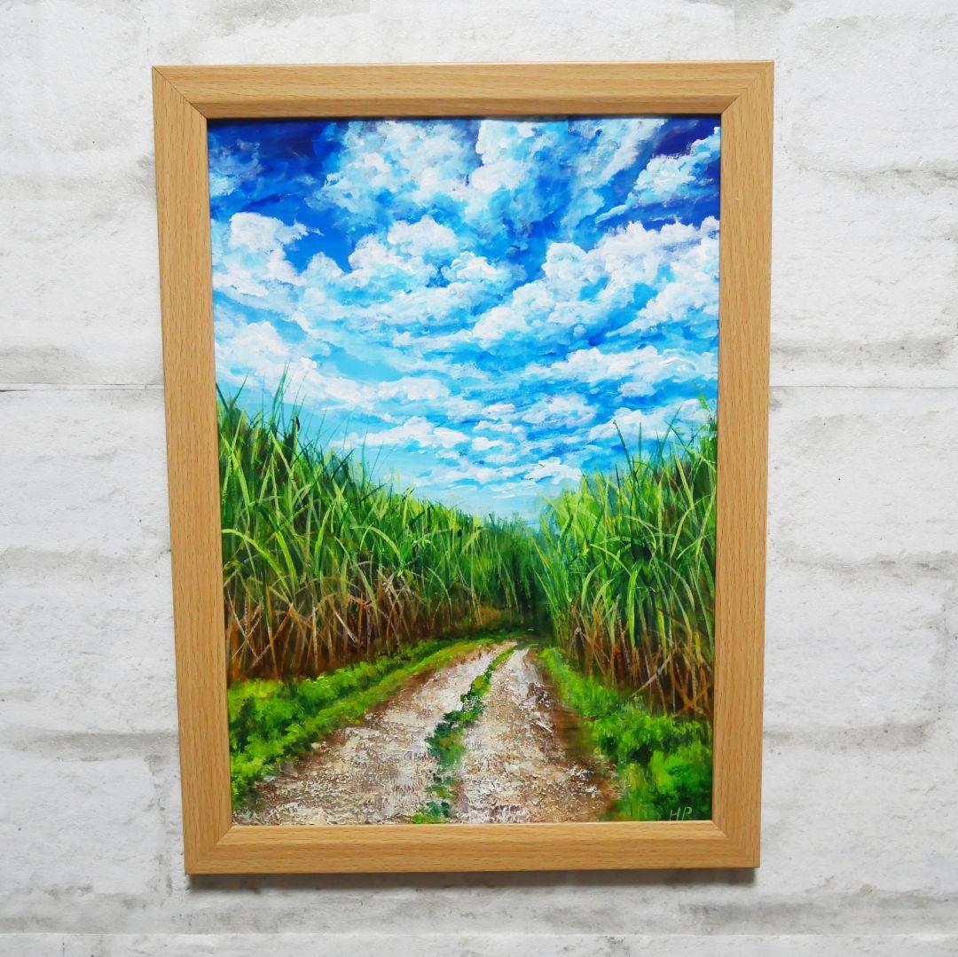 油絵 絵画【サトウキビ畑の空】
